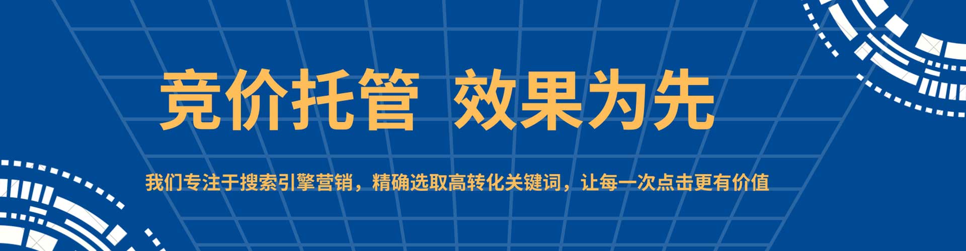 淳安网络推广开户